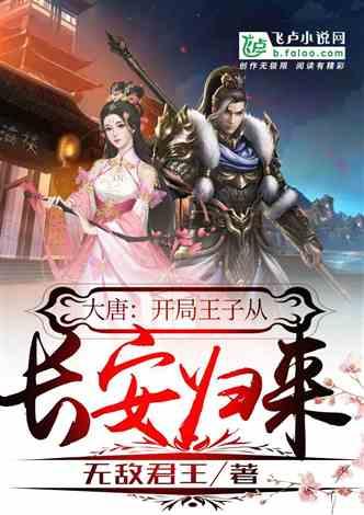 银河中动物逃生