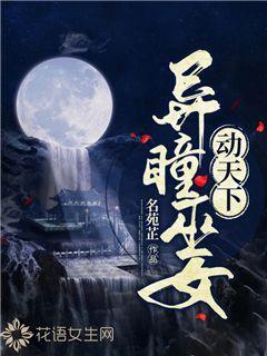 逃出绿色公寓
