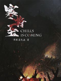 无限翻滚小球