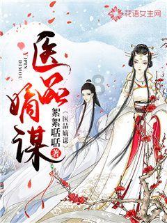 救援蝙蝠
