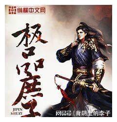 曹雪芹是哪国人？游戏画面