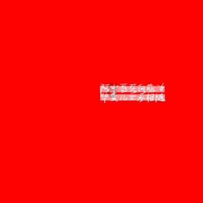 【视频】辽阳县新闻（2024.1.22）