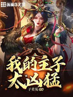 小犀牛救援