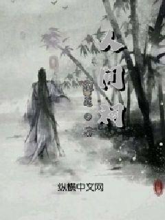 模拟人生3