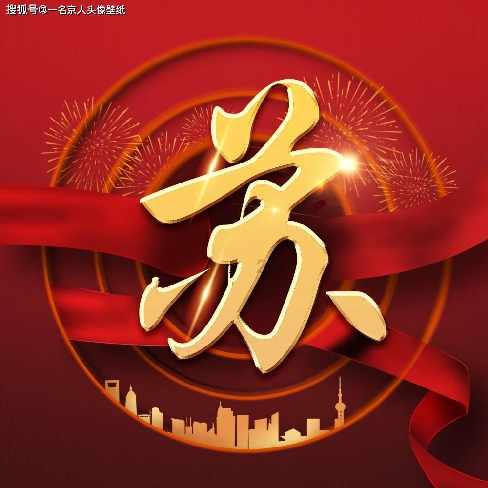 几何霓虹冲刺4无敌版