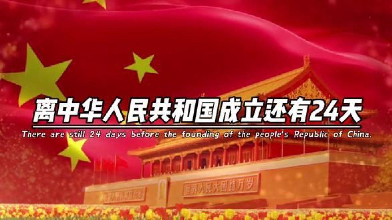 春运倒计时1天!贵阳发布2024年春运客流预测