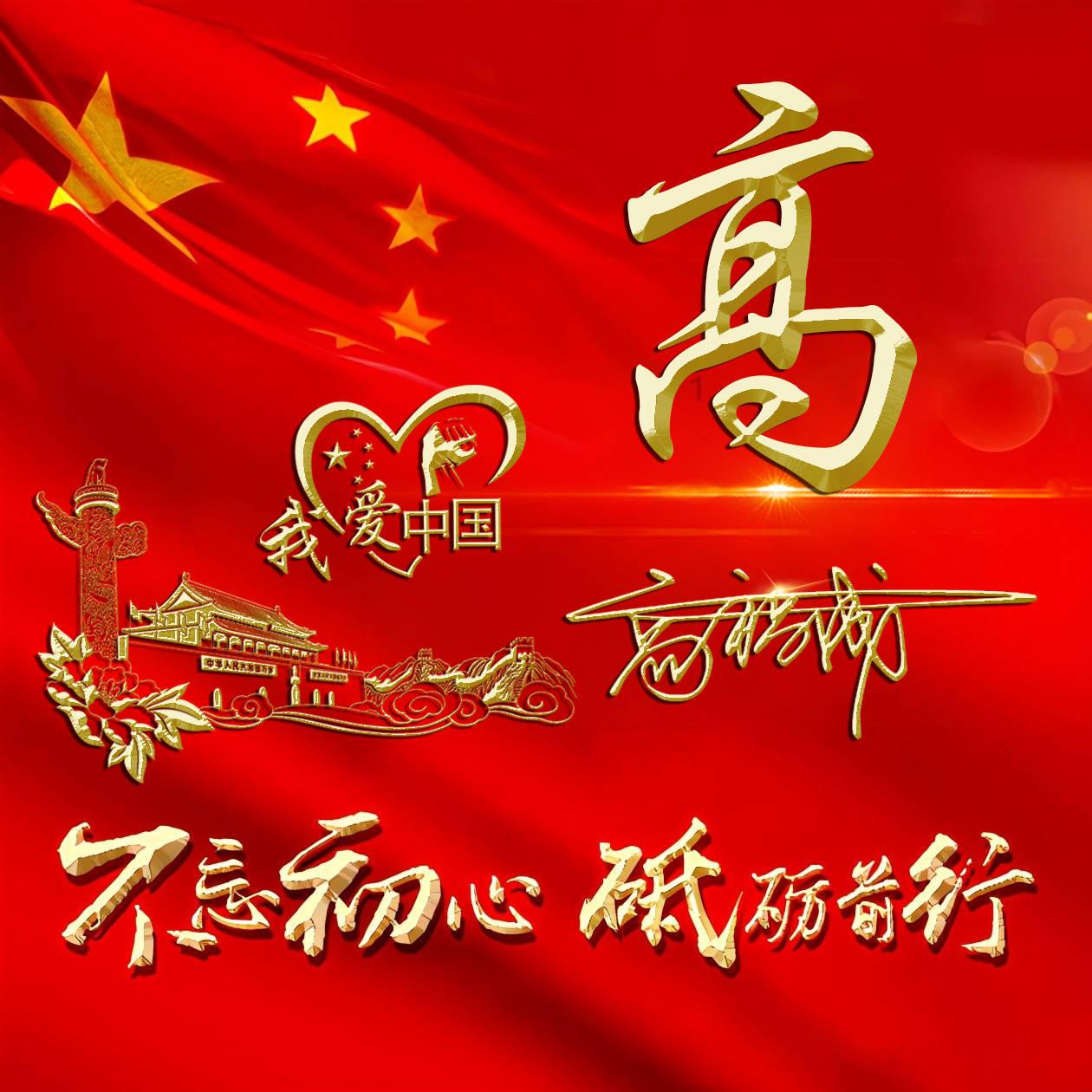 火柴人射箭