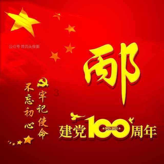 憨豆先生找小熊
