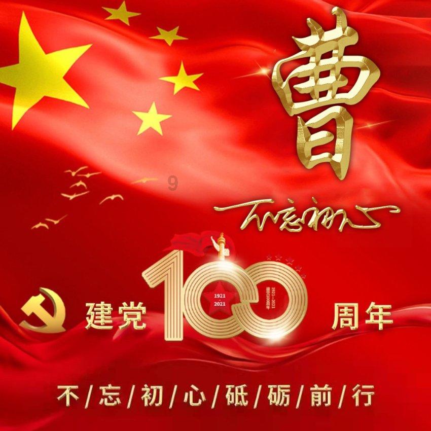 这个会议在新晃召开,关注如何推动全国黄精产业高质量发展