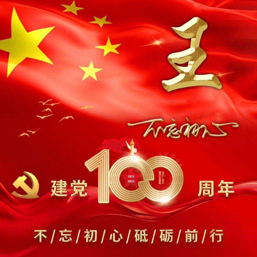 救援袋鼬
