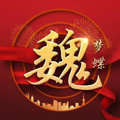 迎潮扬帆 向海而歌