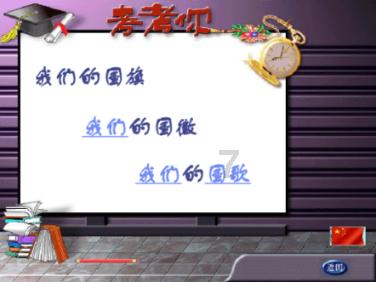 亲爱的金主大人