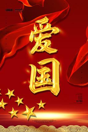 处女座什么性格游戏画面