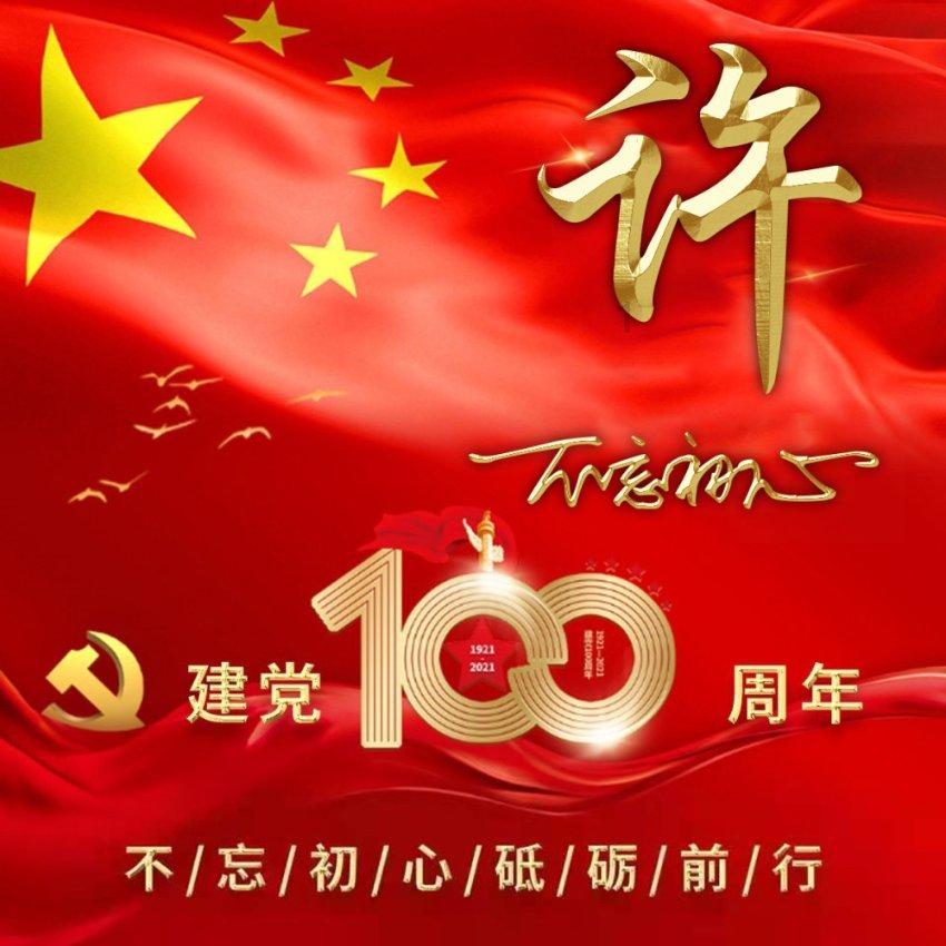 敢死队3中文版