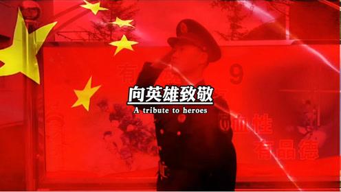 海上英雄郑成功