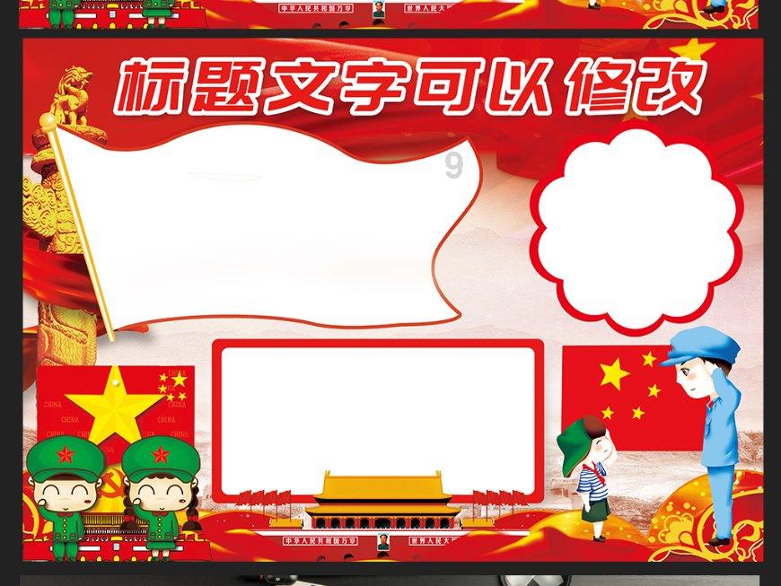 时尚芭比做美甲