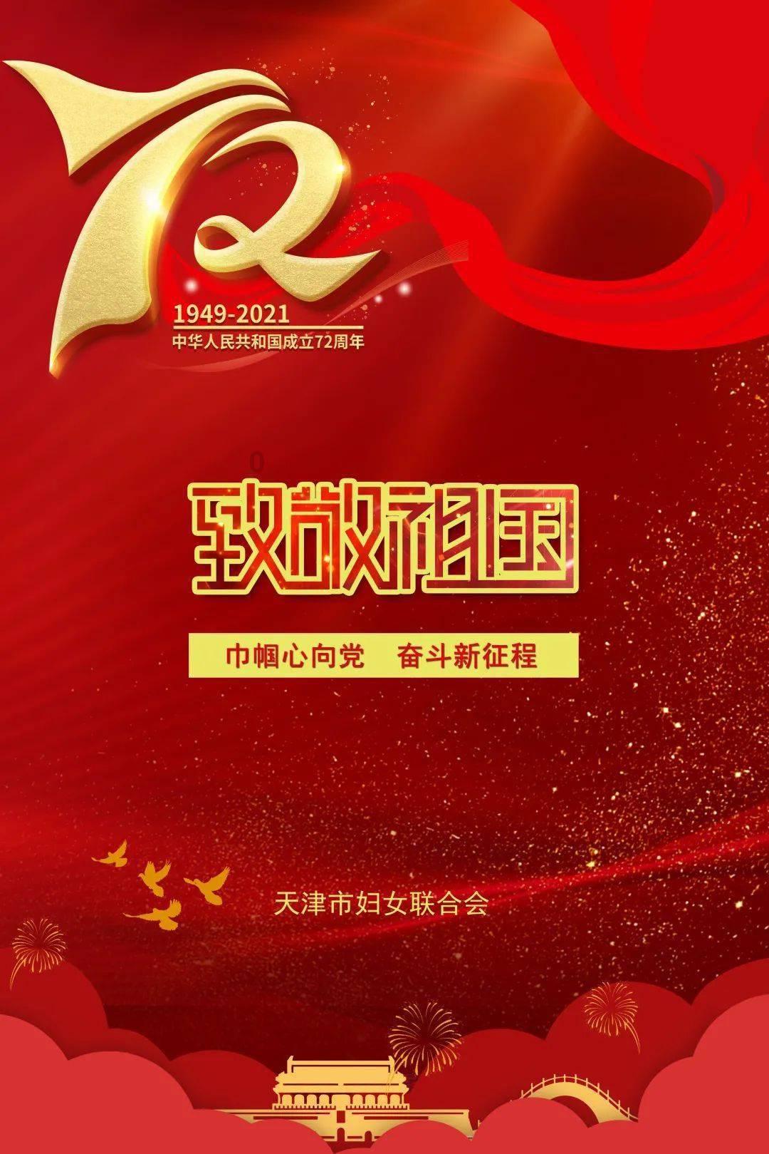 建设幸福合作社 合作互助惠老人