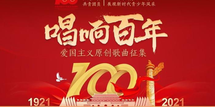 单项奖金最高10万元！2024“潮起三月三”创意设计大赛等你来