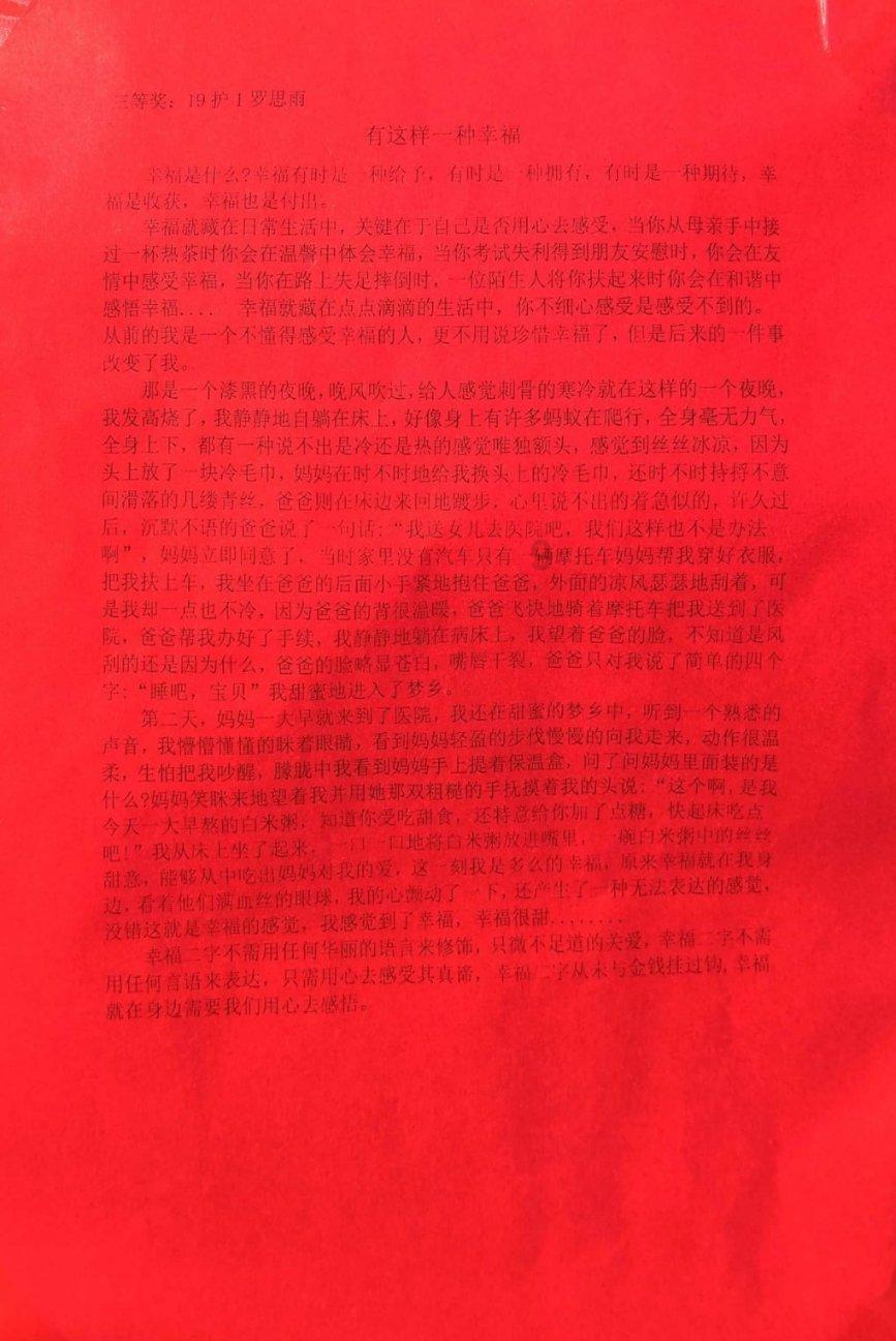 夏季的时尚女孩