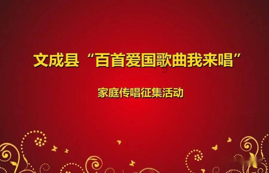 巧虎踢足球