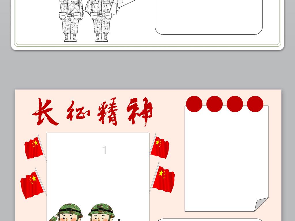 探索孩子爸爸身高160妈妈155孩子多高现在还有两个月15骨龄14目前身高158?世界,与志同道合者一起分享经验与观点!
