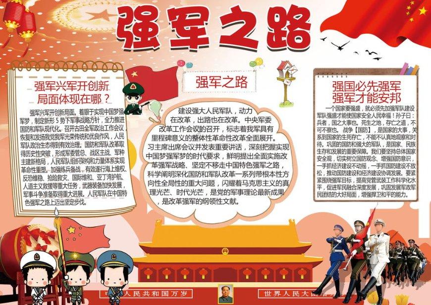 战锤：末世鼠疫2