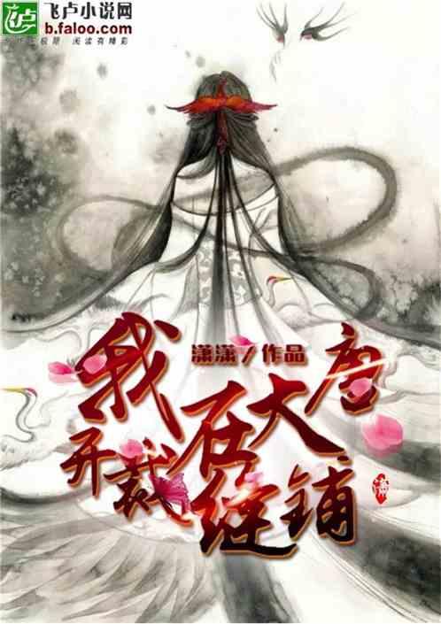 海贼船
