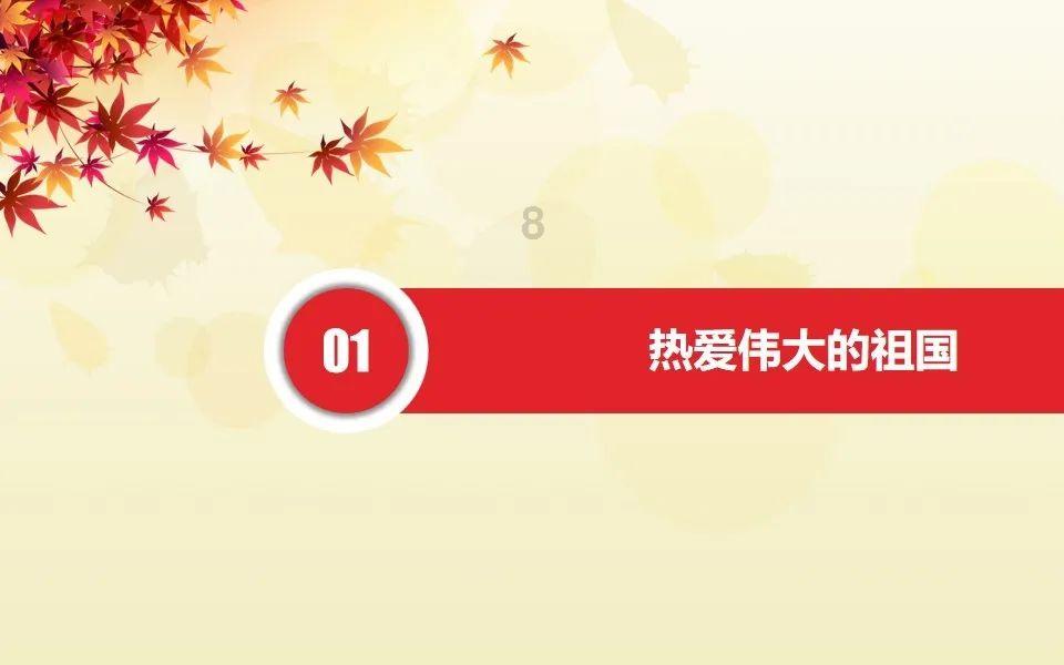 神圣的石像