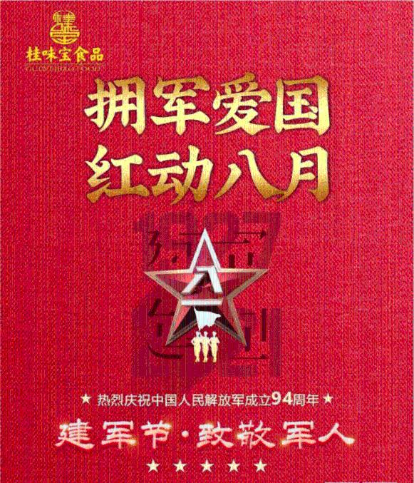 一个长方形的周长是40厘米，长与宽的比是3:2，长方形的面积是多少平方厘米游戏画面