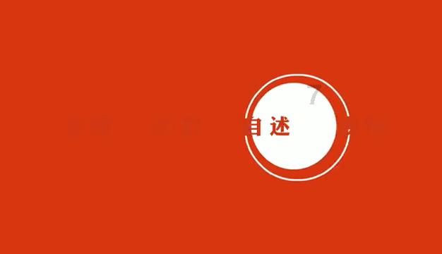 三国诛将录
