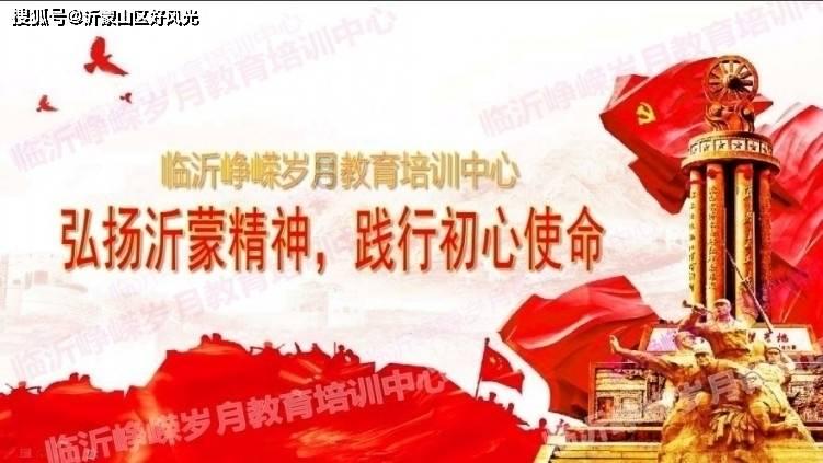 神秘图腾