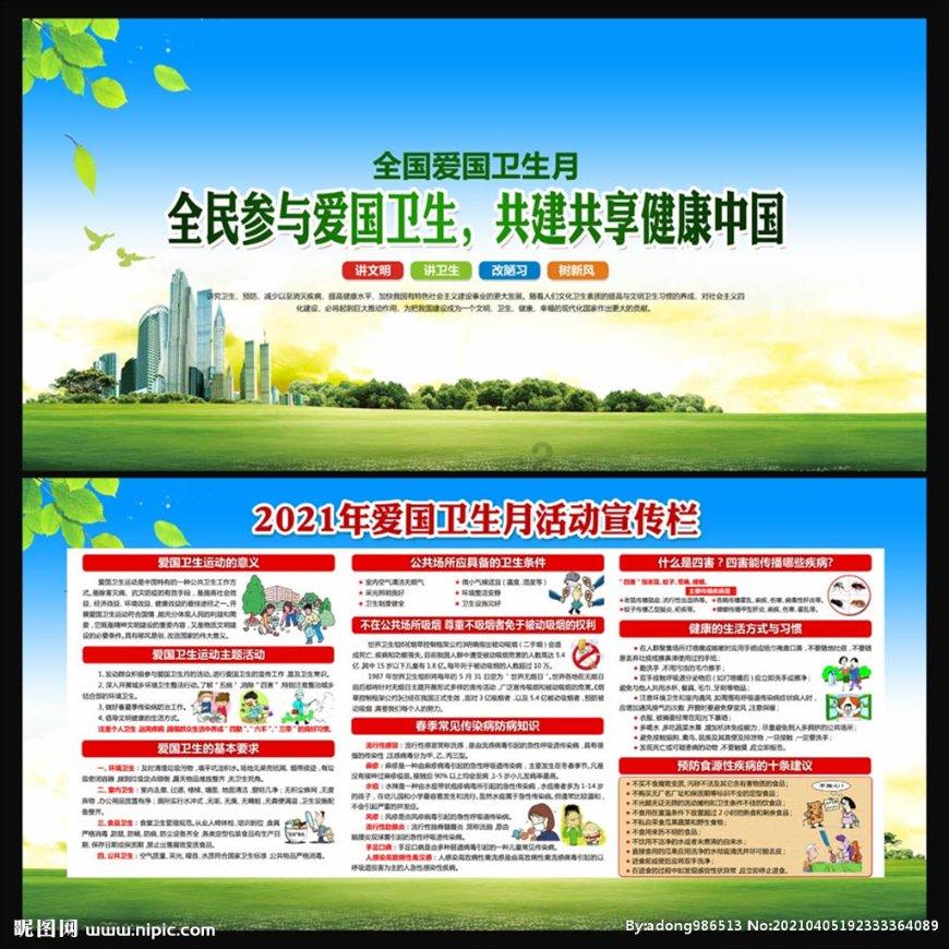质量效应2