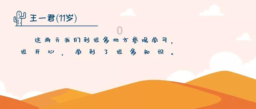 素描小子跑酷