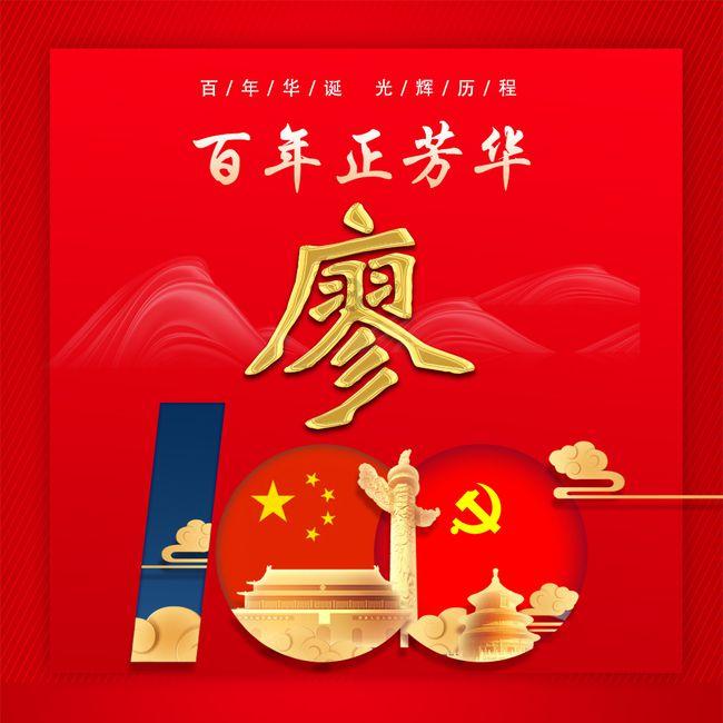 “中字头”个股集体爆发，国企含量高达92%绿电ETF逆势上涨