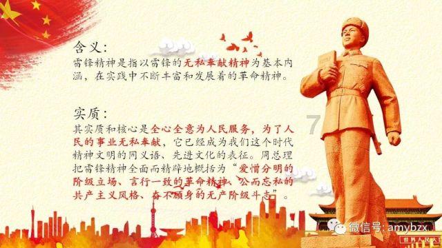 神秘老宅找不同
