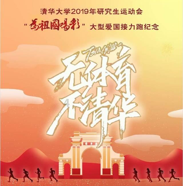 第八届中国残疾人冰雪运动季冬季特奥项目推广活动暨吉林省主场活动启动仪式在长春市举行