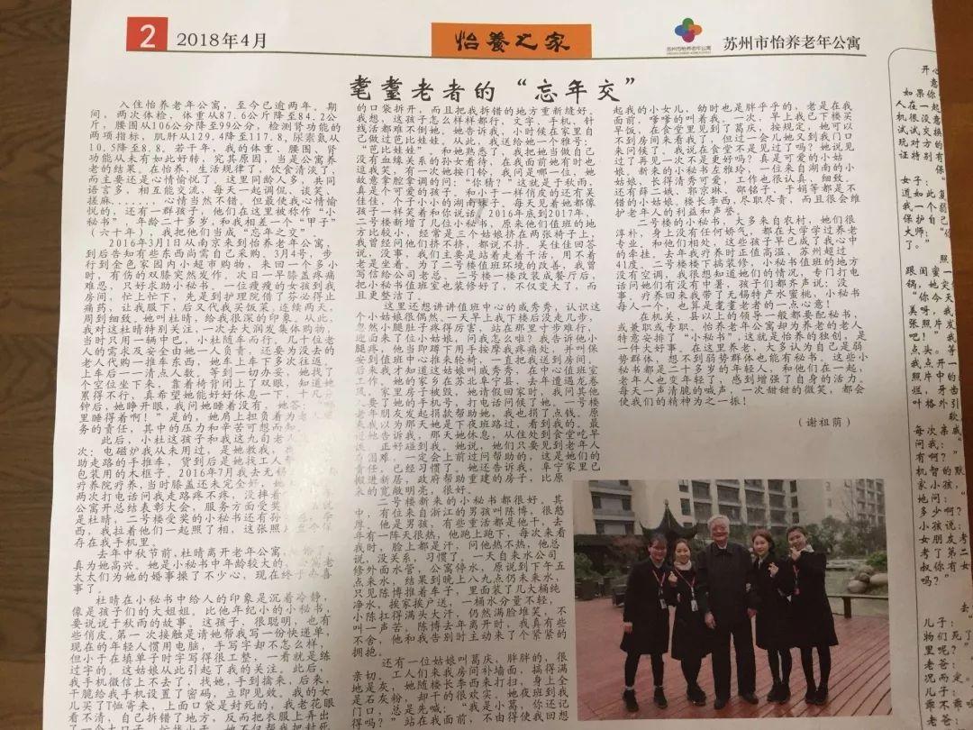 伊拉克国家安全顾问:美军袭击伊拉克无助于平缓当地紧张局势