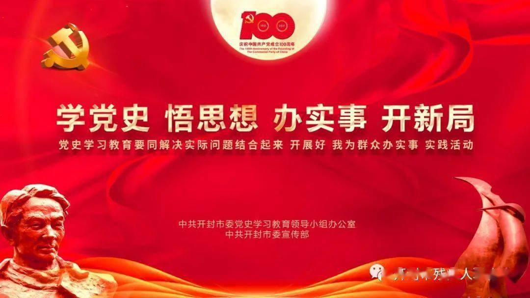 奥日与黑暗森林