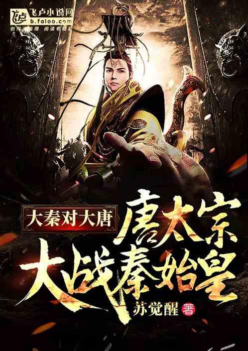 街头打手2