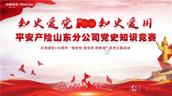 动漫传奇2.5