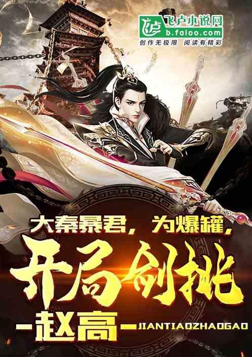 森系丛林