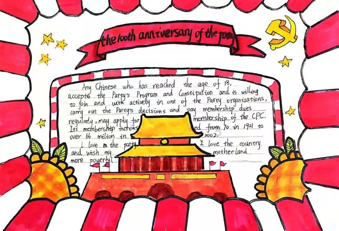 激萌三国志