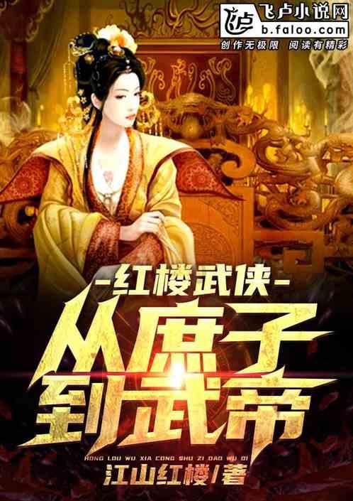 万亿魔坏神