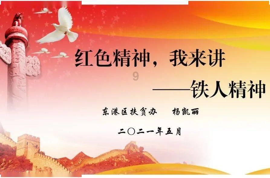 不同的英文怎么拼游戏画面