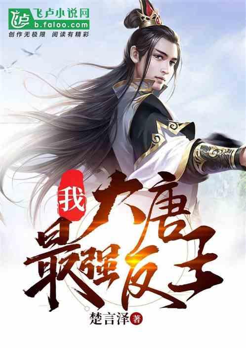 德军总部：新秩序