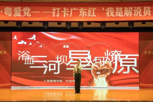 狂热火车