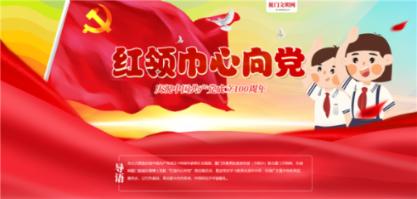2023年山东省在中央污染防治攻坚战成效考核中成绩名列前茅
