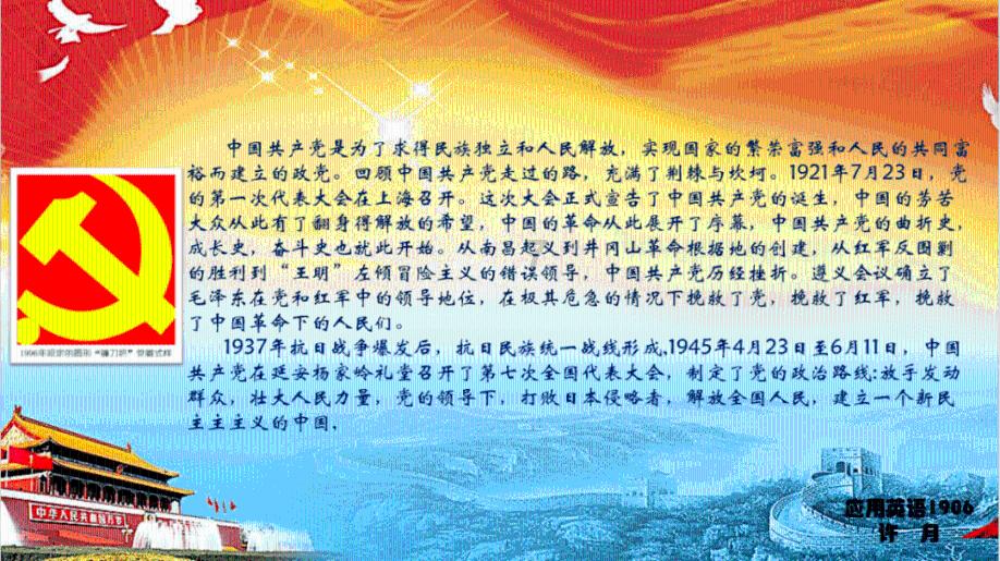探索知识的乐园-石锅拌饭酱怎么调好吃啊蜗牛问答平台