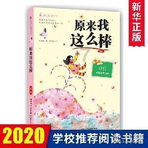 燃烧吧大脑装瓶子游戏