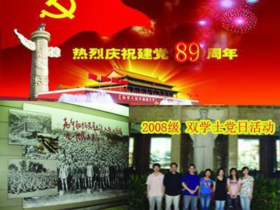 灌篮小高手
